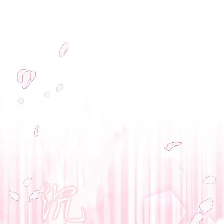 漫画《精灵小姐，请和我签订契约吧》第32话第62张图