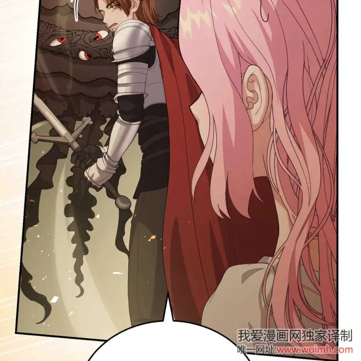 漫画《精灵小姐，请和我签订契约吧》第38话第106张图