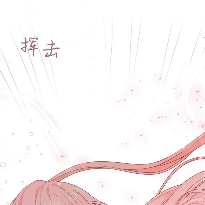 漫画《精灵小姐，请和我签订契约吧》第38话第120张图