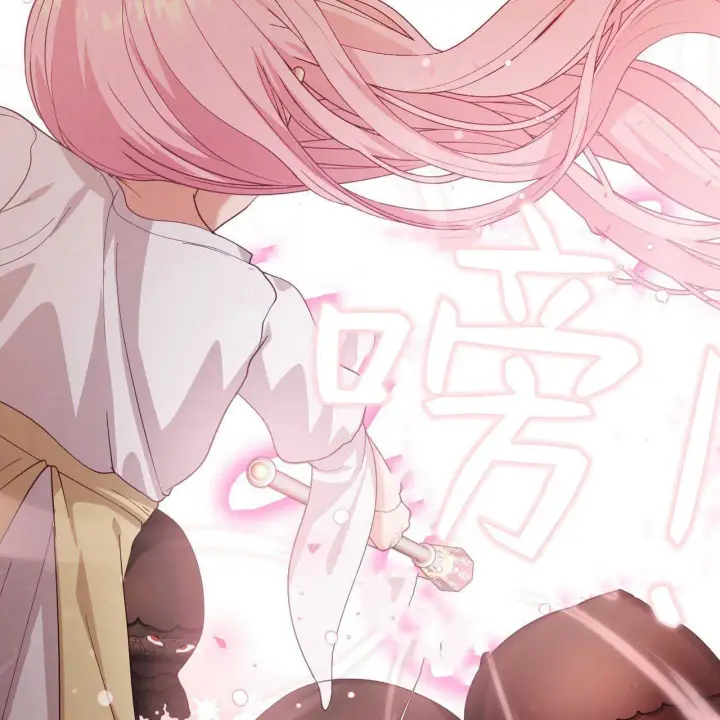 漫画《精灵小姐，请和我签订契约吧》第38话第121张图