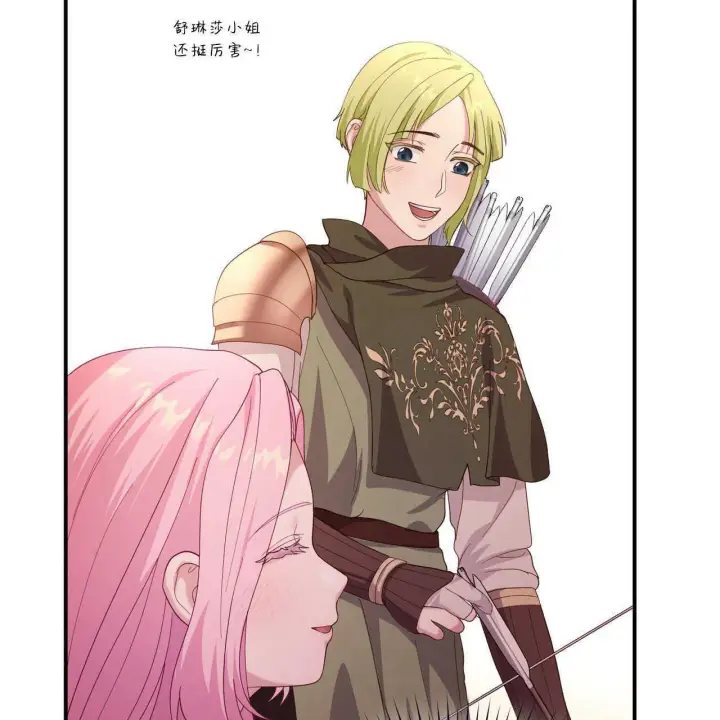漫画《精灵小姐，请和我签订契约吧》第38话第129张图