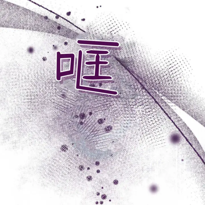 漫画《精灵小姐，请和我签订契约吧》第38话第150张图