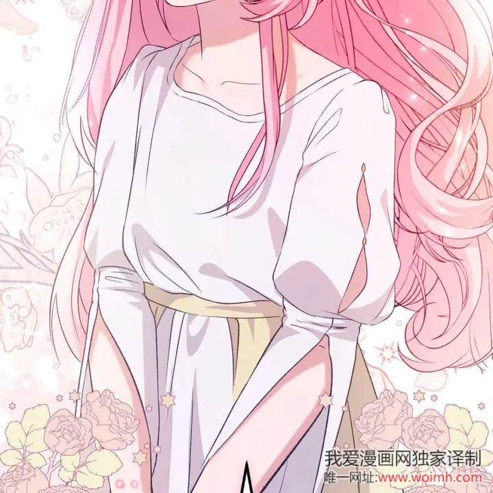 漫画《精灵小姐，请和我签订契约吧》第38话第214张图