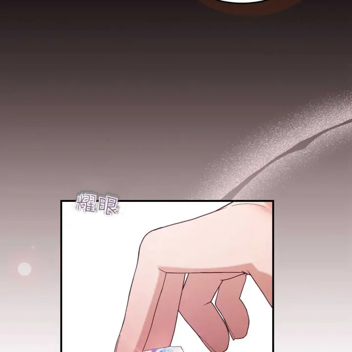 漫画《精灵小姐，请和我签订契约吧》第38话第23张图