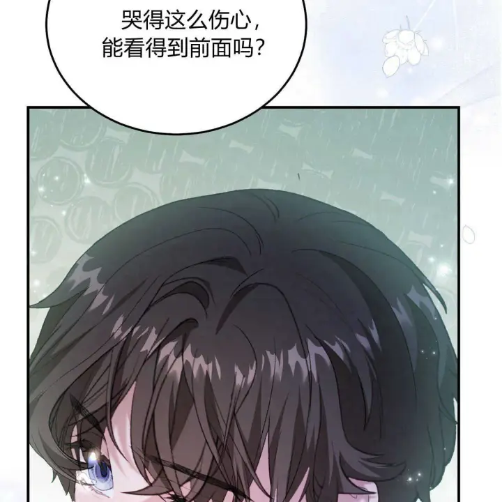 漫画《精灵小姐，请和我签订契约吧》第39话第220张图