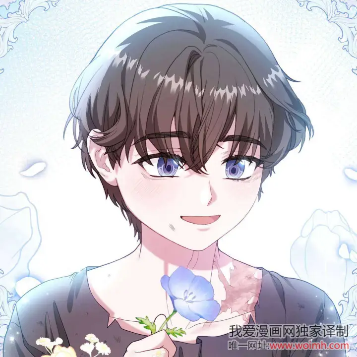 漫画《精灵小姐，请和我签订契约吧》第39话第28张图