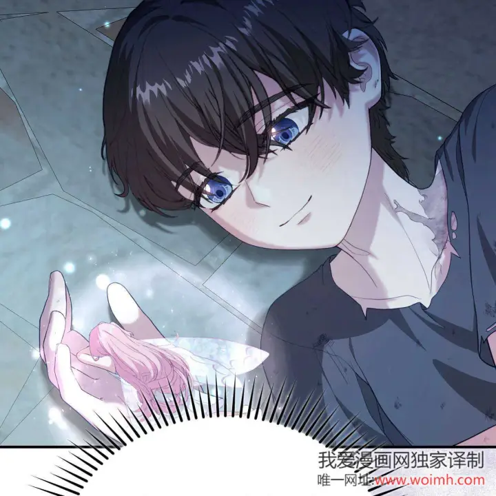 漫画《精灵小姐，请和我签订契约吧》第39话第59张图