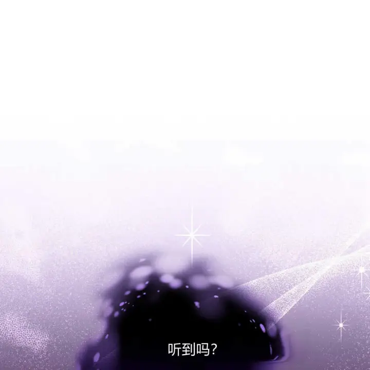 漫画《精灵小姐，请和我签订契约吧》第39话第63张图