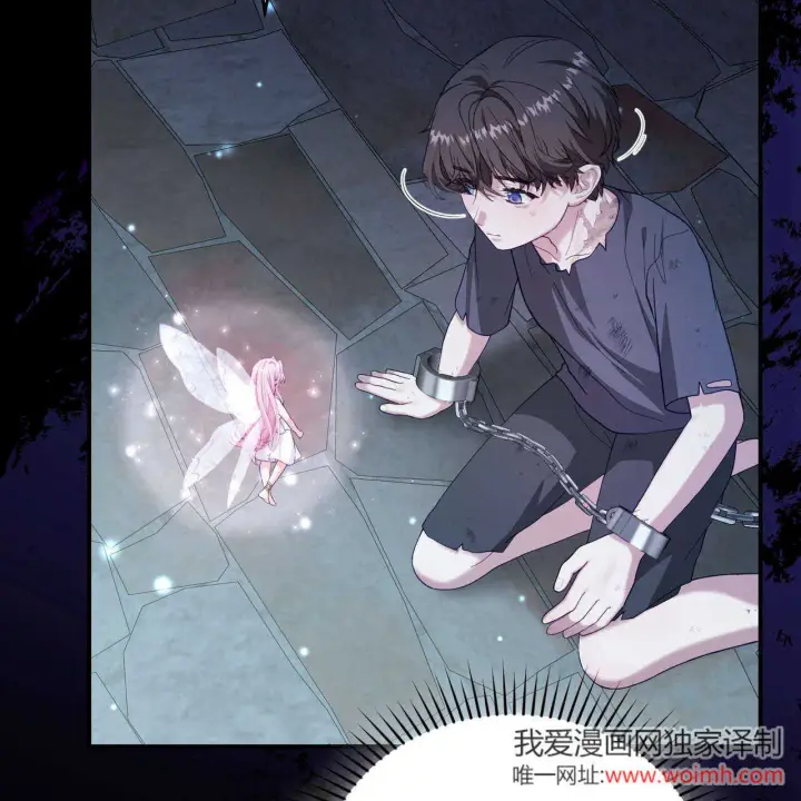 漫画《精灵小姐，请和我签订契约吧》第39话第68张图