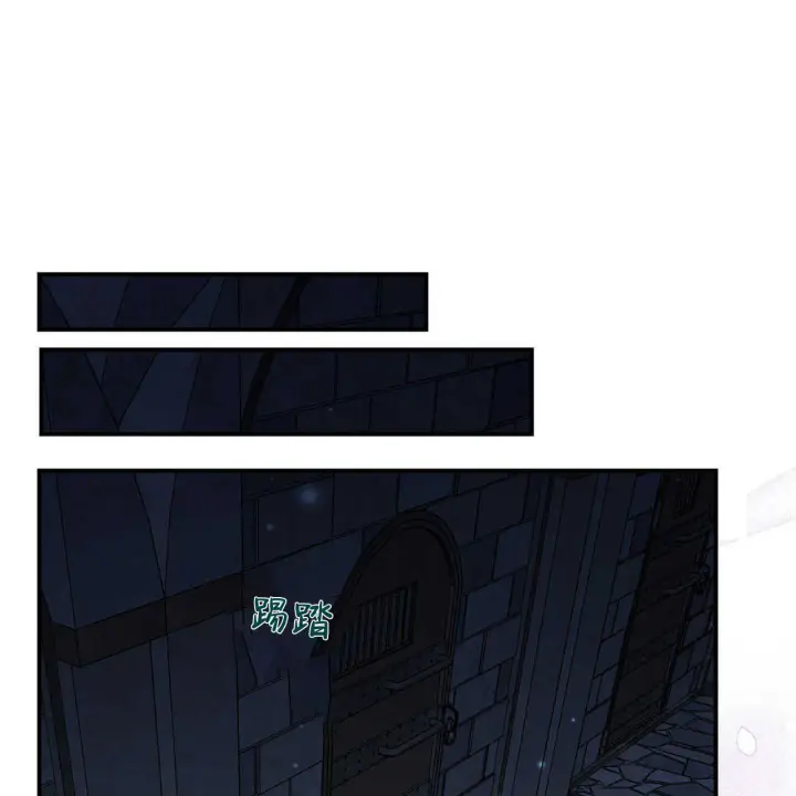 漫画《精灵小姐，请和我签订契约吧》第39话第75张图