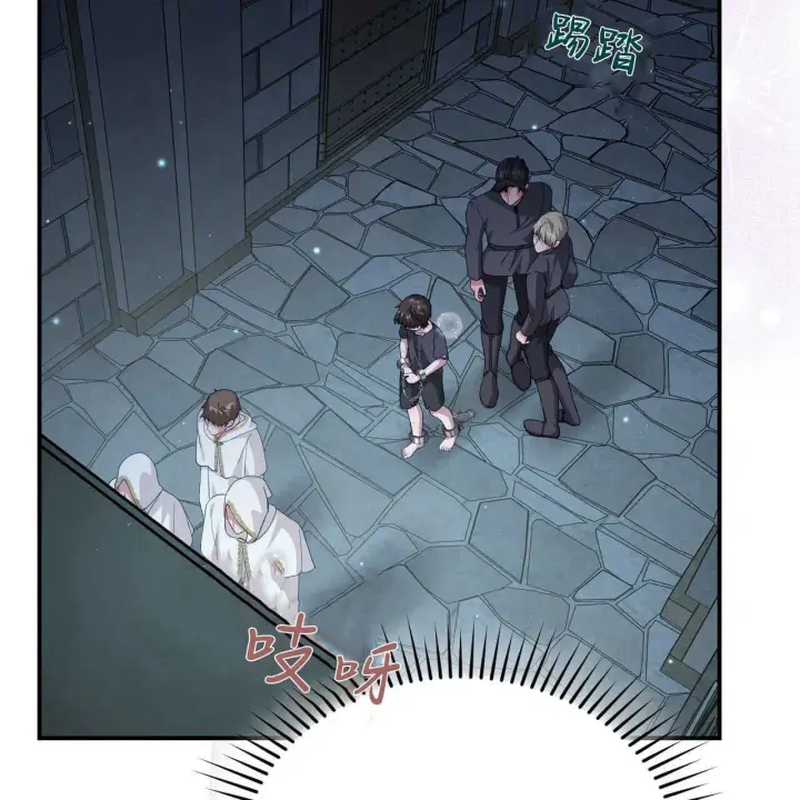 漫画《精灵小姐，请和我签订契约吧》第39话第76张图