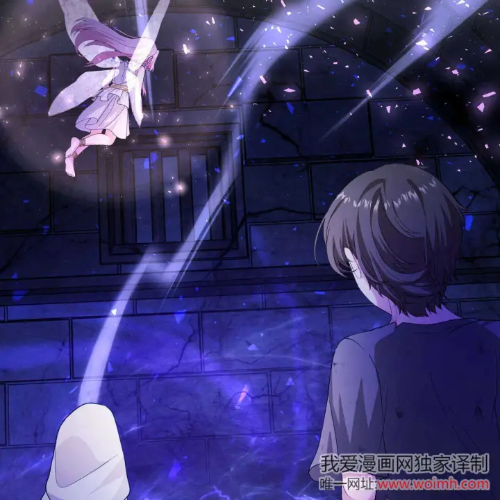 漫画《精灵小姐，请和我签订契约吧》第39话第81张图