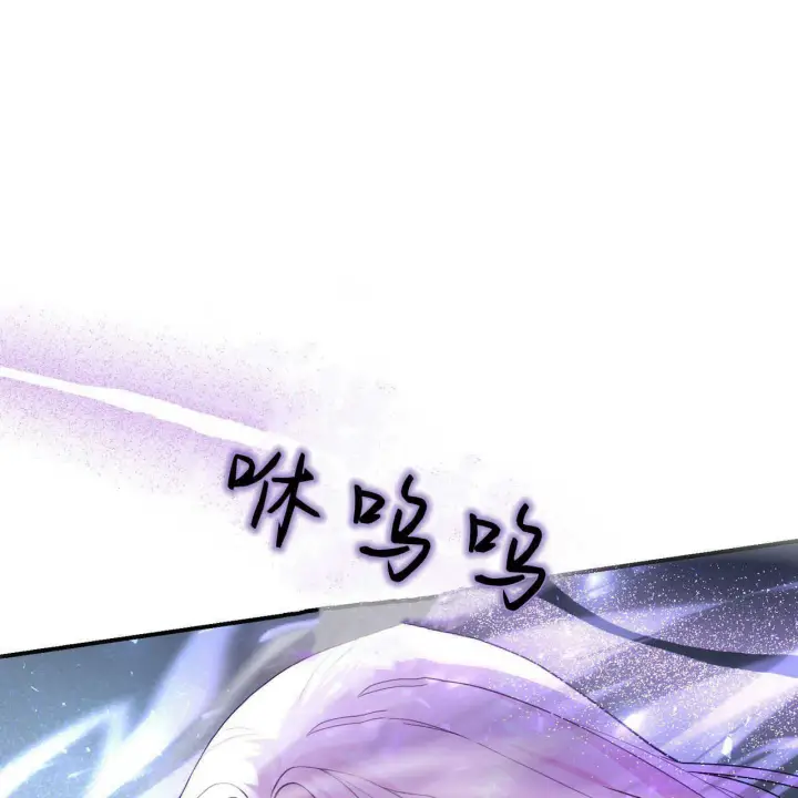 漫画《精灵小姐，请和我签订契约吧》第39话第88张图