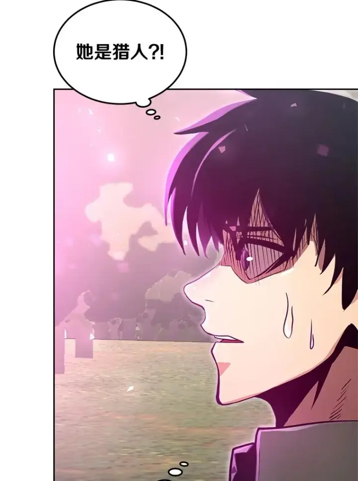 漫画《今天开始当玩家》1.魔王的自传第118张图