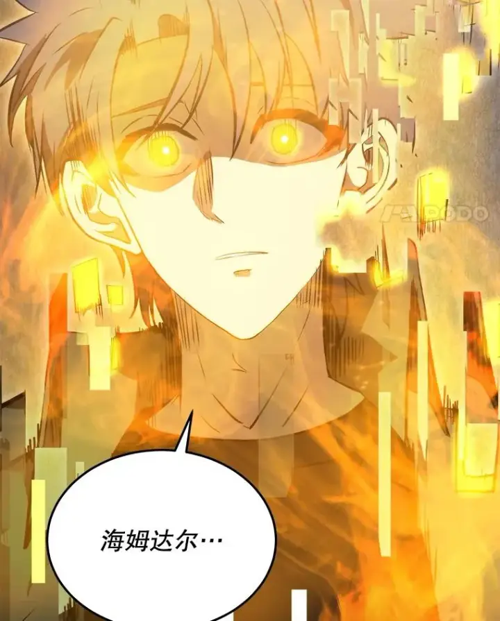 漫画《今天开始当玩家》2.抉择第120张图
