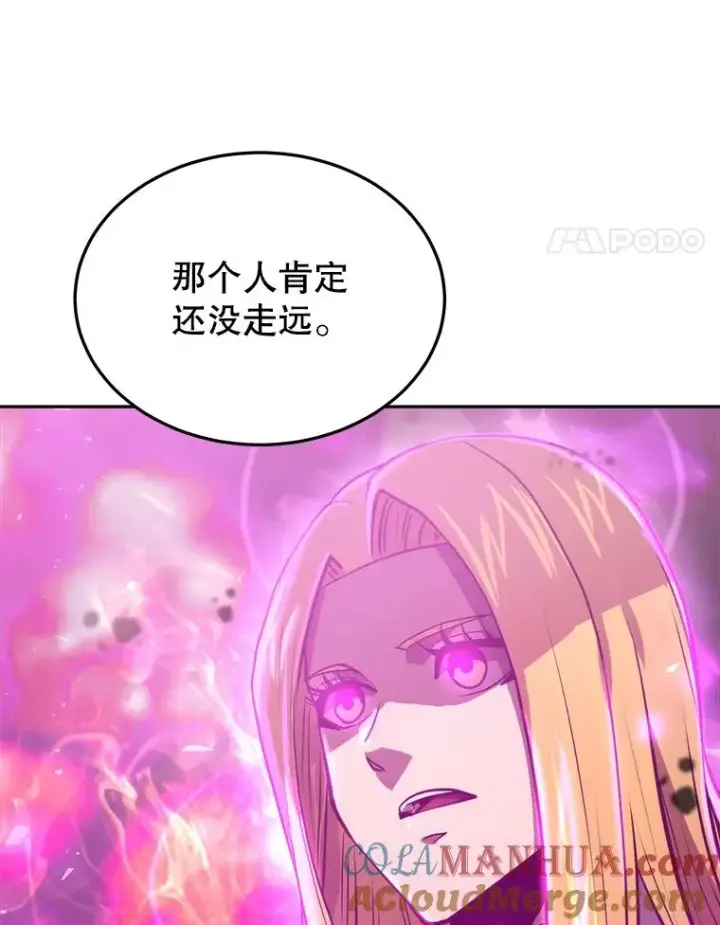 漫画《今天开始当玩家》2.抉择第13张图