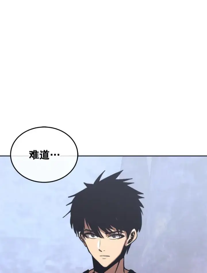 漫画《今天开始当玩家》2.抉择第140张图