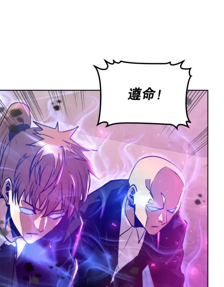 漫画《今天开始当玩家》2.抉择第15张图