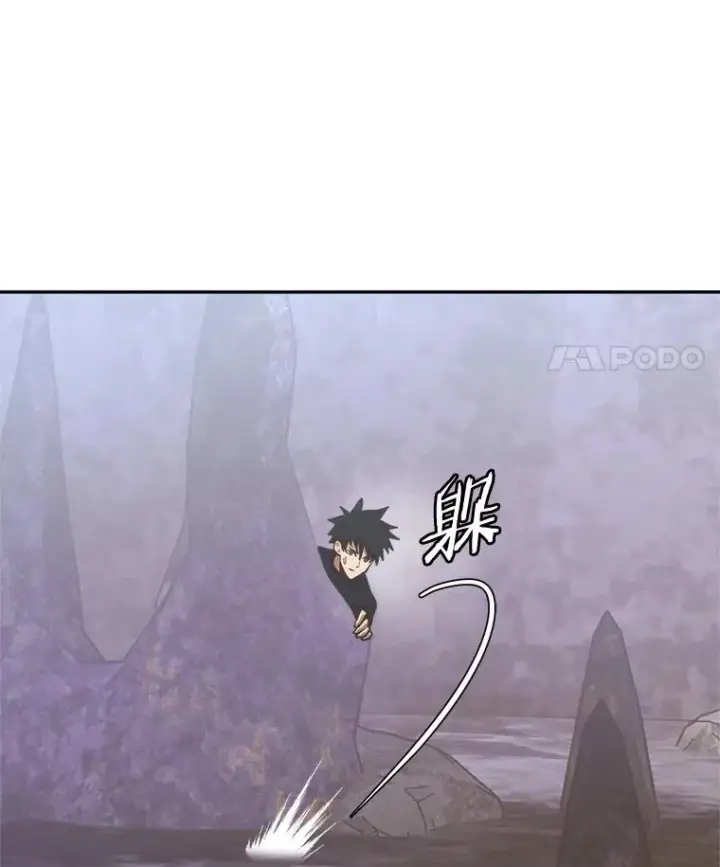 漫画《今天开始当玩家》2.抉择第151张图