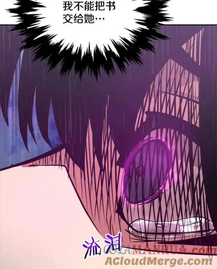 漫画《今天开始当玩家》2.抉择第57张图