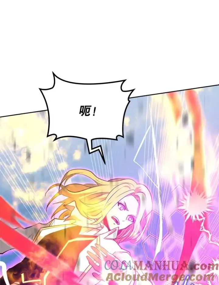 漫画《今天开始当玩家》2.抉择第61张图