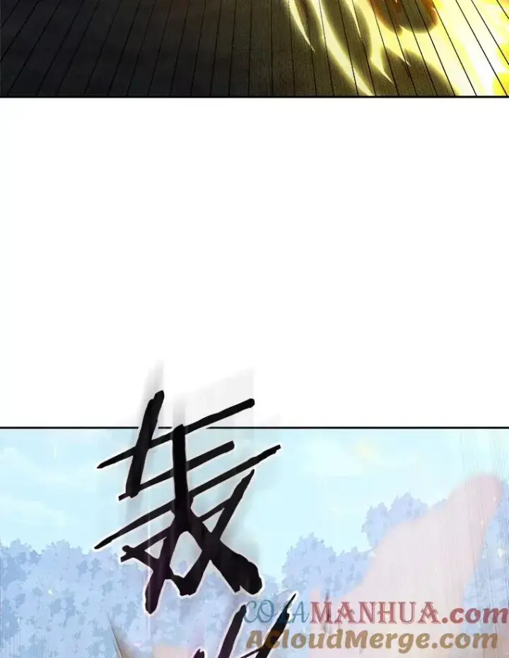 漫画《今天开始当玩家》2.抉择第73张图