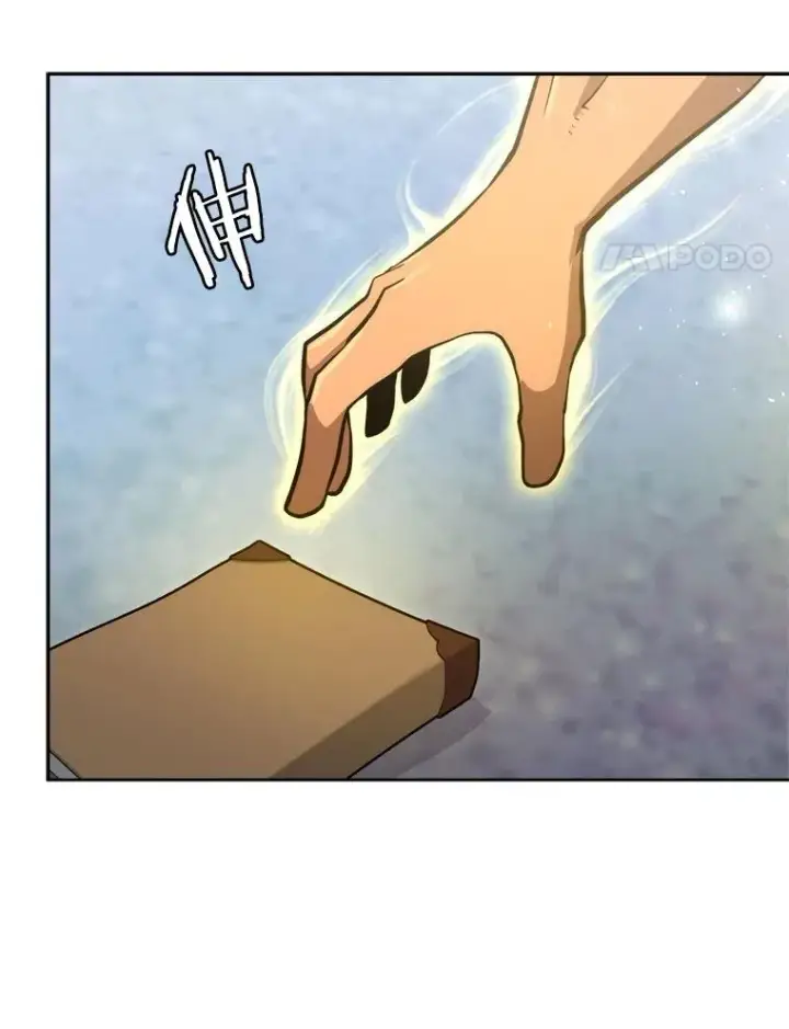 漫画《今天开始当玩家》2.抉择第76张图