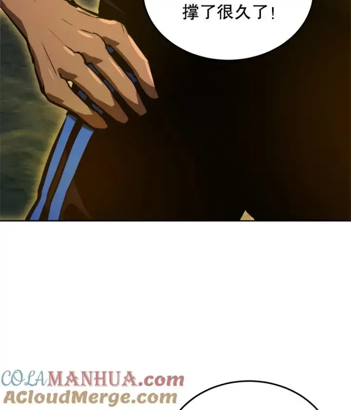漫画《今天开始当玩家》2.抉择第81张图