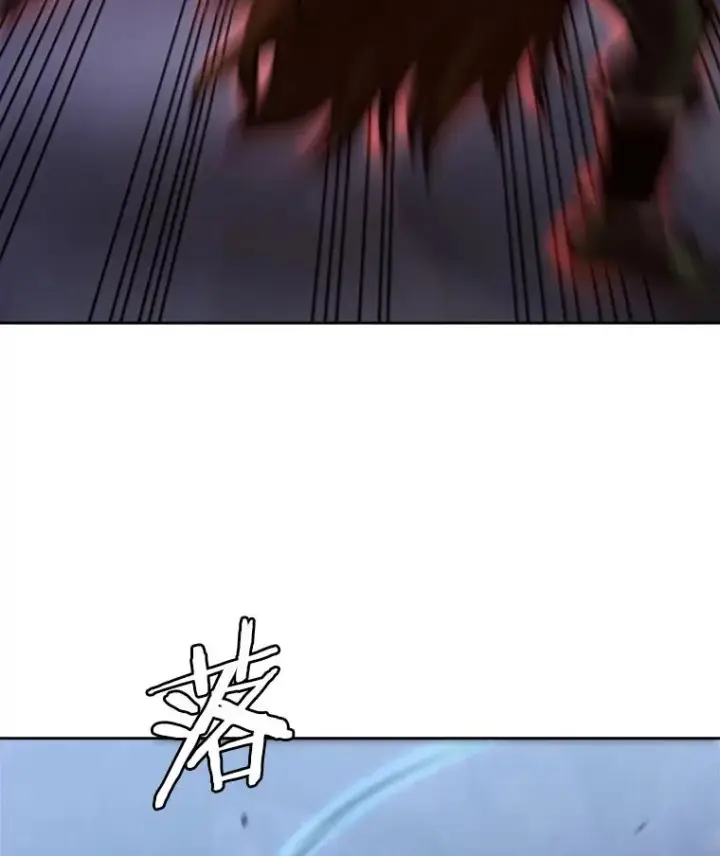 漫画《今天开始当玩家》3.拼死一战第114张图