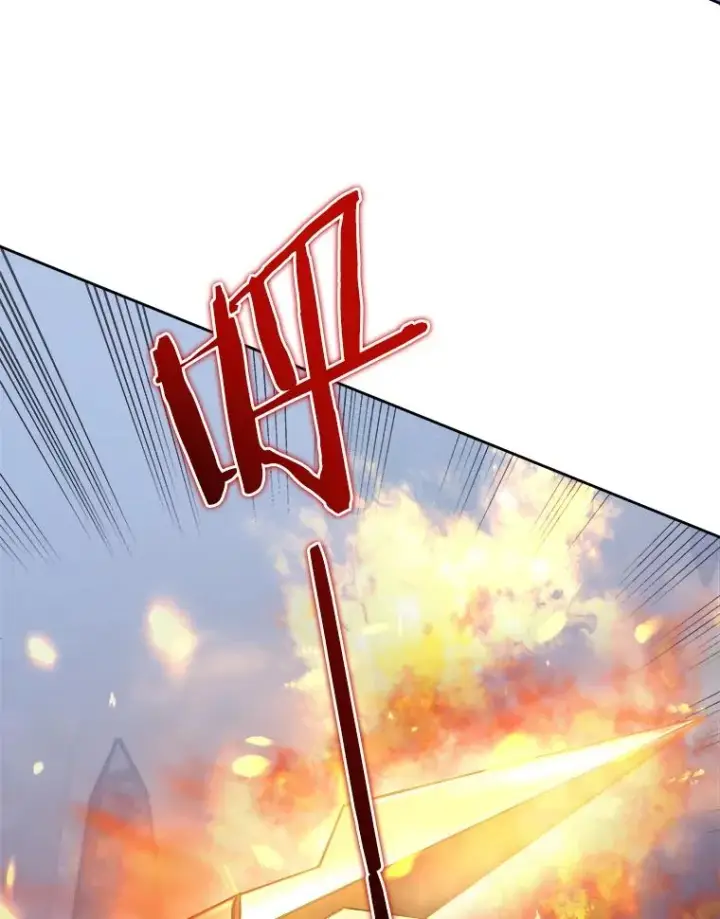 漫画《今天开始当玩家》3.拼死一战第135张图