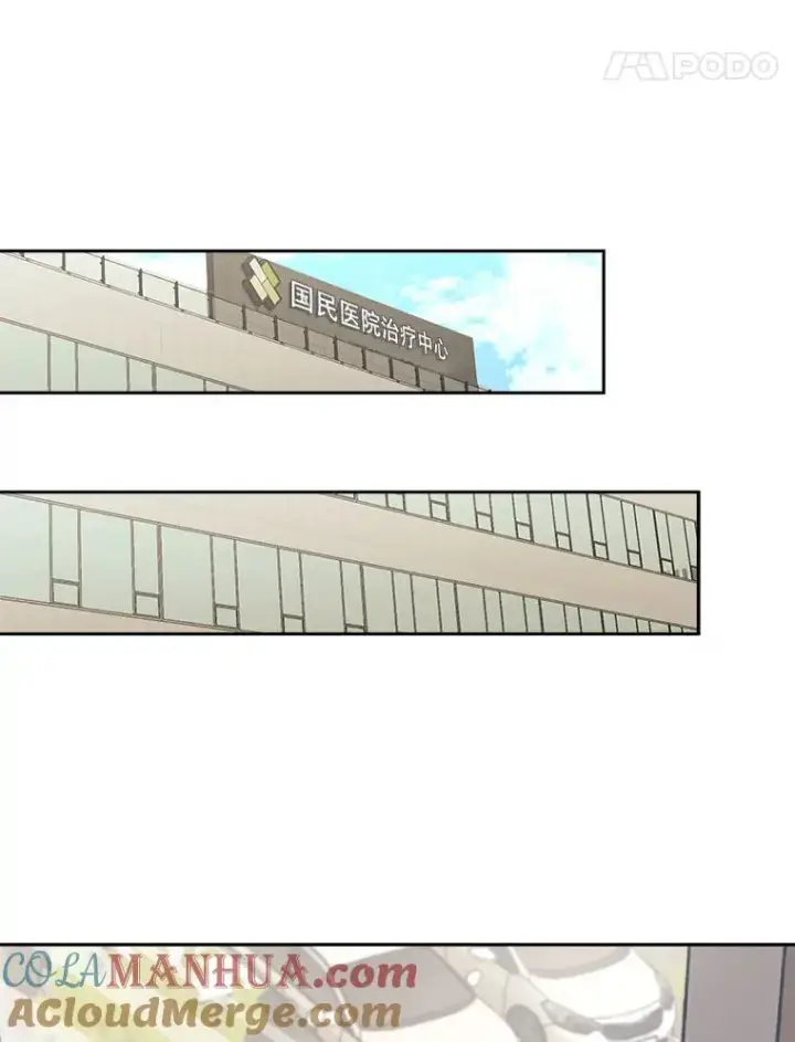 漫画《今天开始当玩家》4.回到过去第137张图