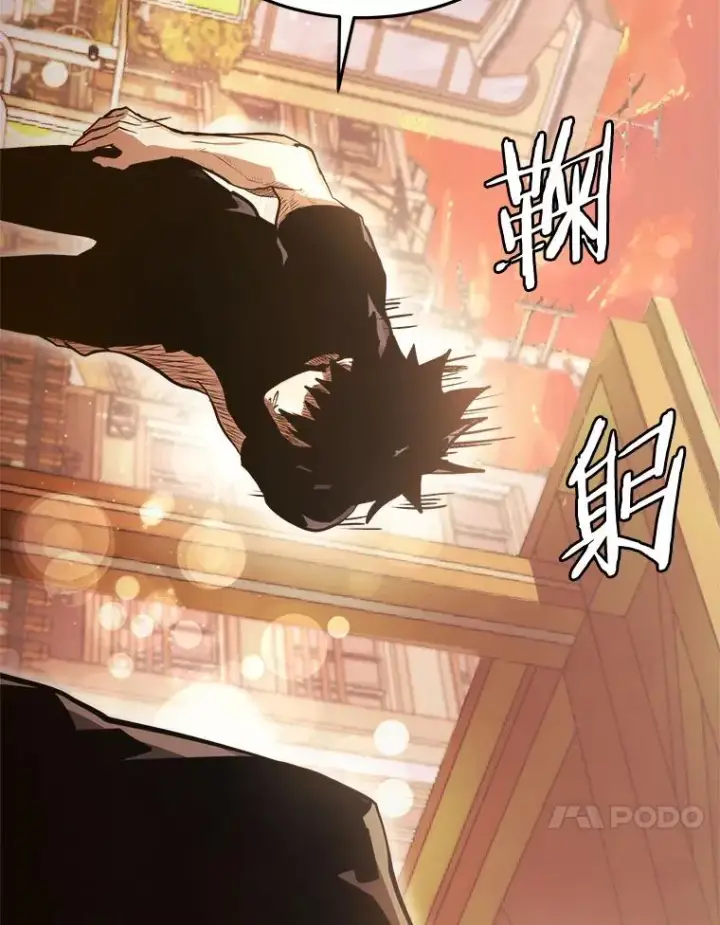 漫画《今天开始当玩家》5.海姆达尔于成久第107张图