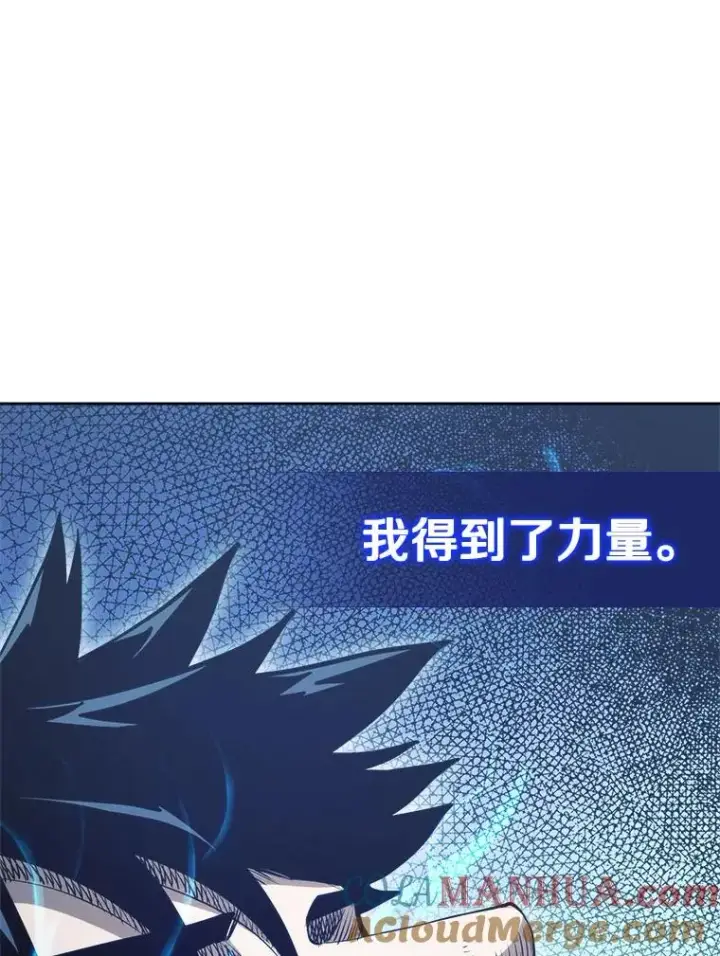漫画《今天开始当玩家》5.海姆达尔于成久第137张图