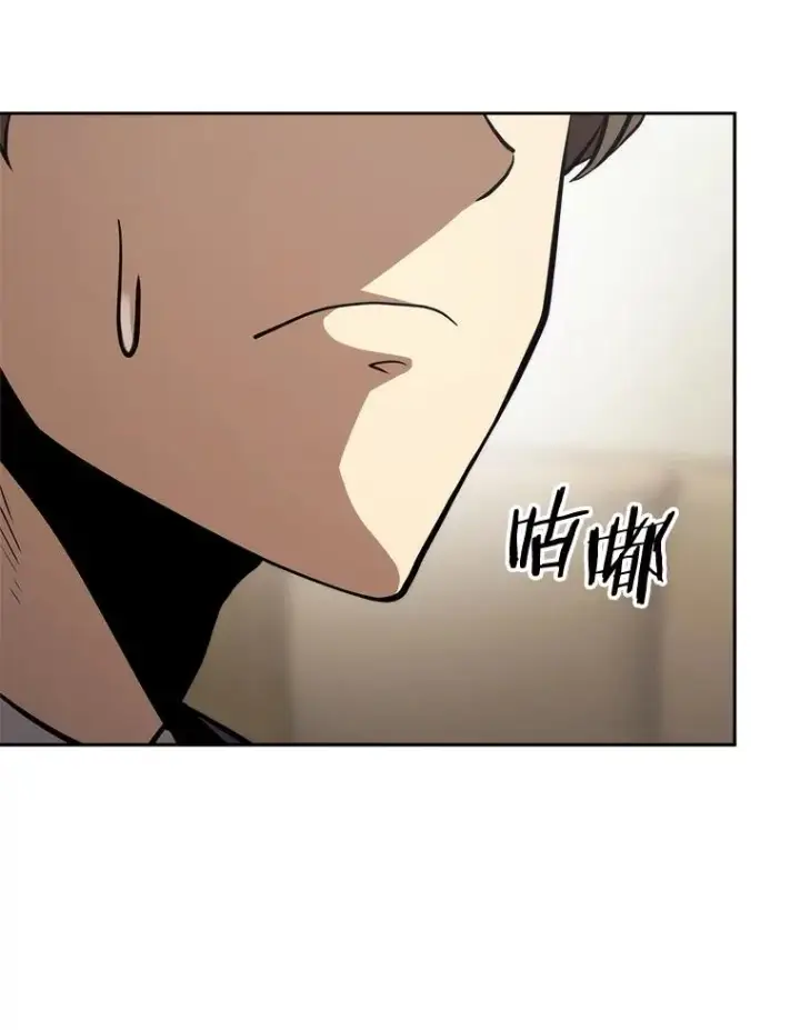 漫画《今天开始当玩家》7.挑战半兽人第119张图