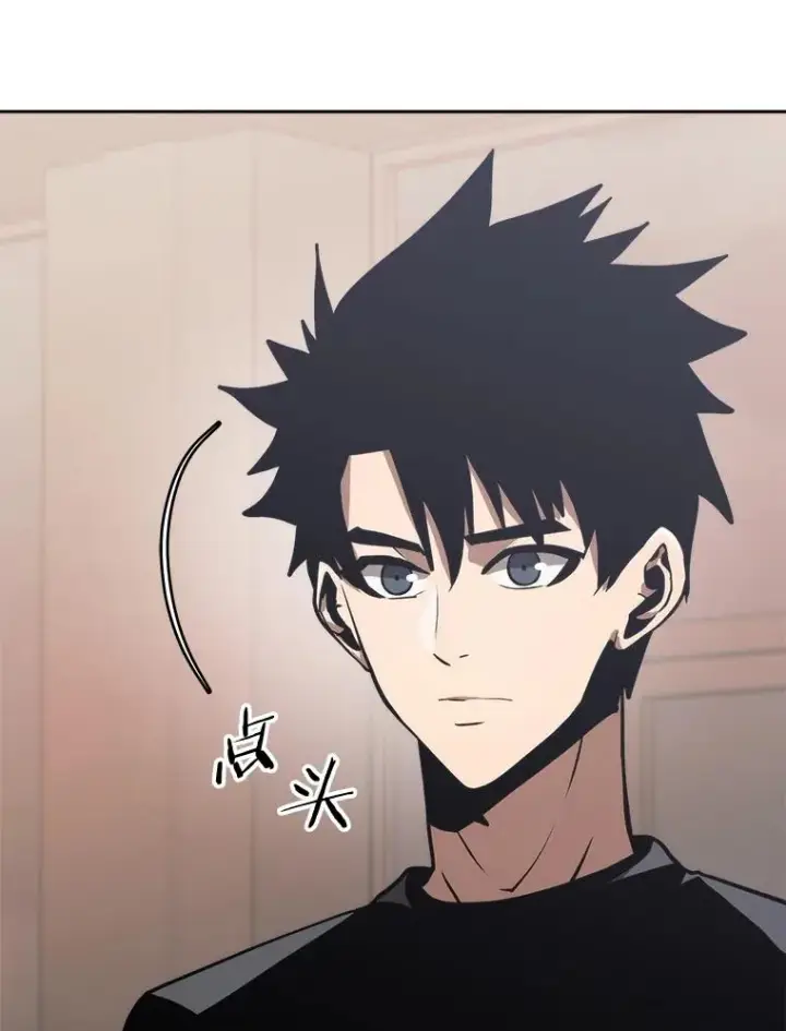 漫画《今天开始当玩家》10.召唤伙伴第19张图