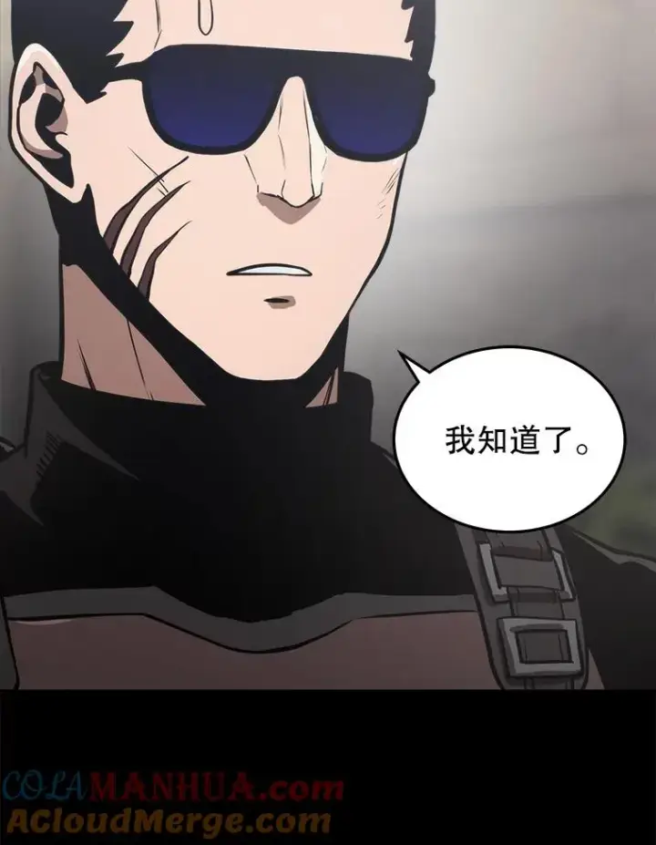 漫画《今天开始当玩家》10.召唤伙伴第29张图