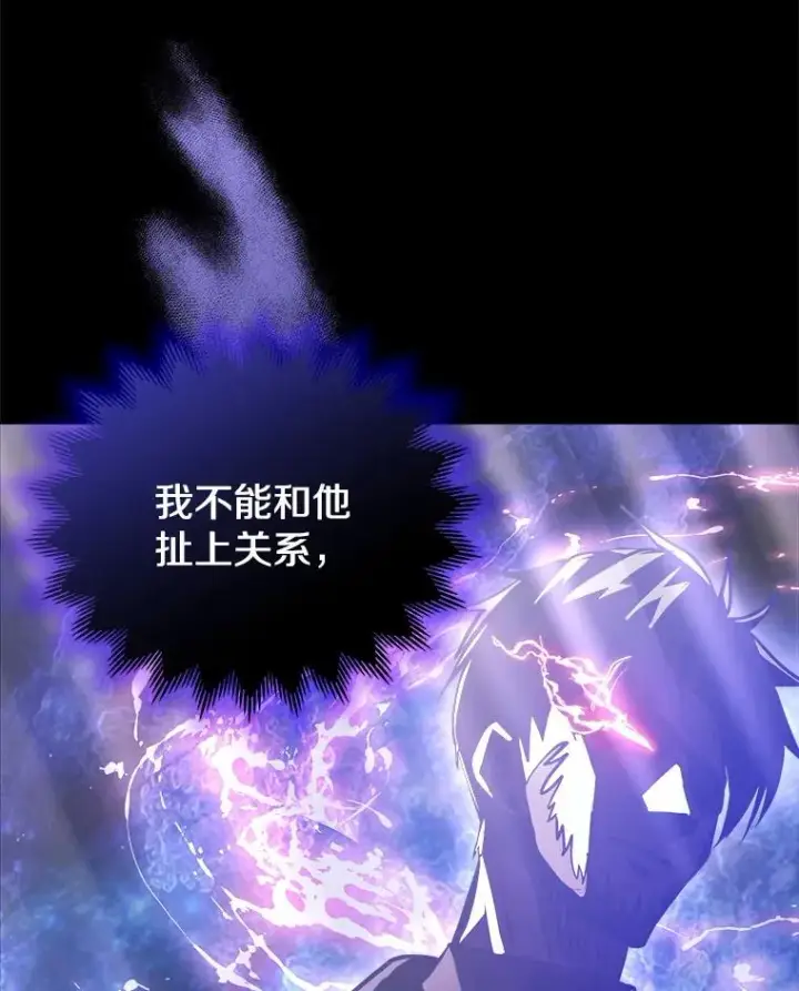 漫画《今天开始当玩家》10.召唤伙伴第36张图