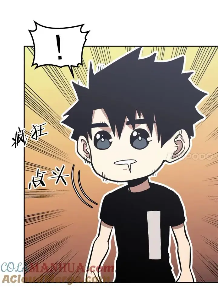 漫画《今天开始当玩家》10.召唤伙伴第45张图