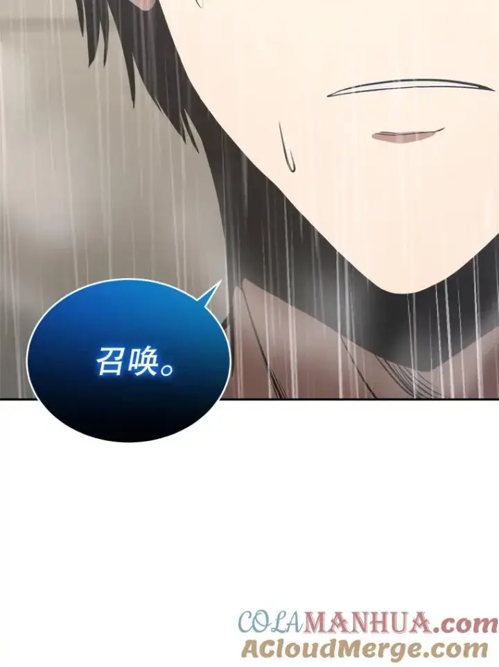 漫画《今天开始当玩家》10.召唤伙伴第73张图