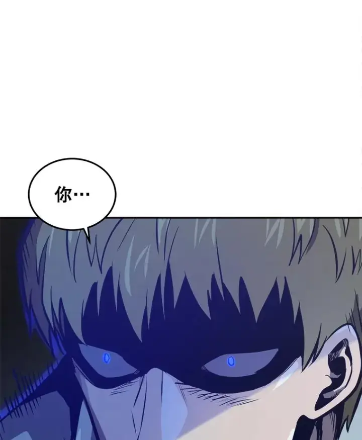 漫画《今天开始当玩家》11.路见不平第108张图