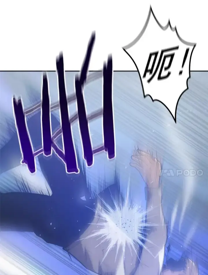 漫画《今天开始当玩家》11.路见不平第115张图