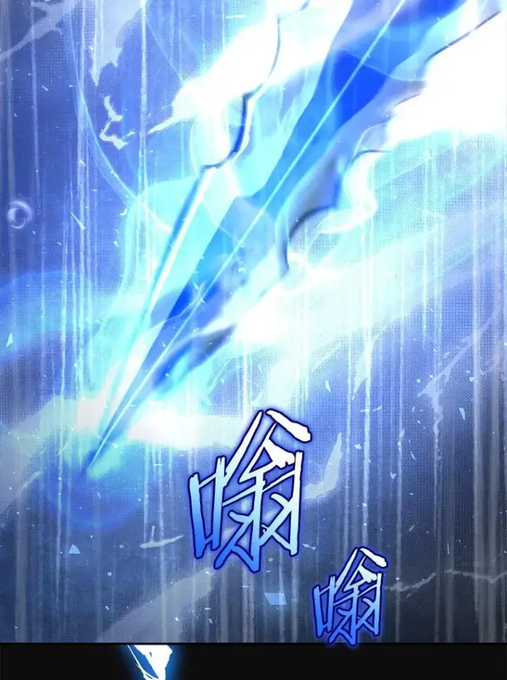 漫画《今天开始当玩家》11.路见不平第27张图
