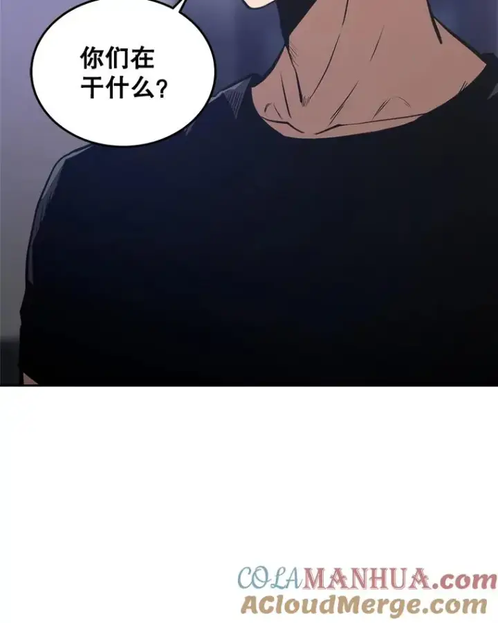 漫画《今天开始当玩家》11.路见不平第57张图