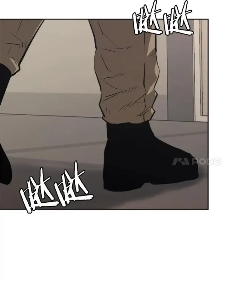 漫画《今天开始当玩家》12.自证清白第51张图