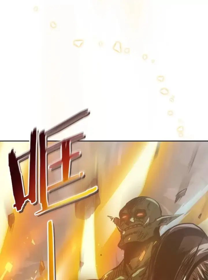 漫画《今天开始当玩家》13.里格公会第120张图