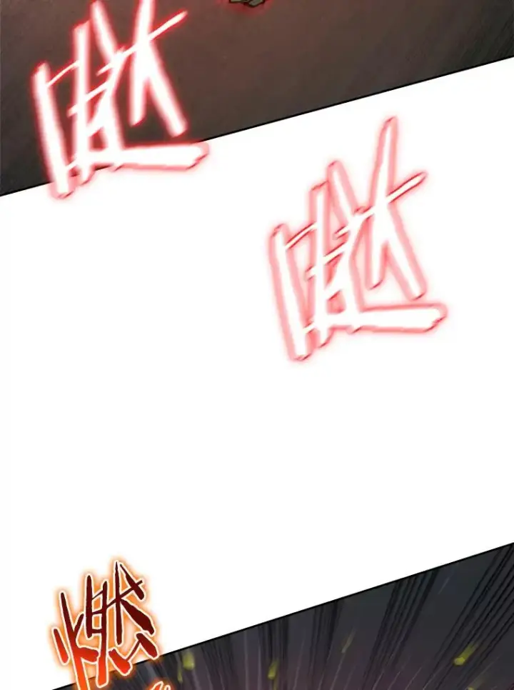 漫画《今天开始当玩家》13.里格公会第140张图