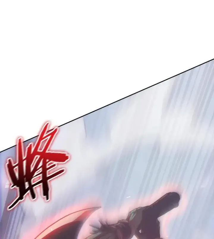 漫画《今天开始当玩家》13.里格公会第142张图