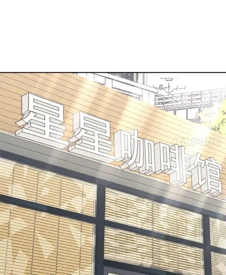 漫画《今天开始当玩家》13.里格公会第15张图