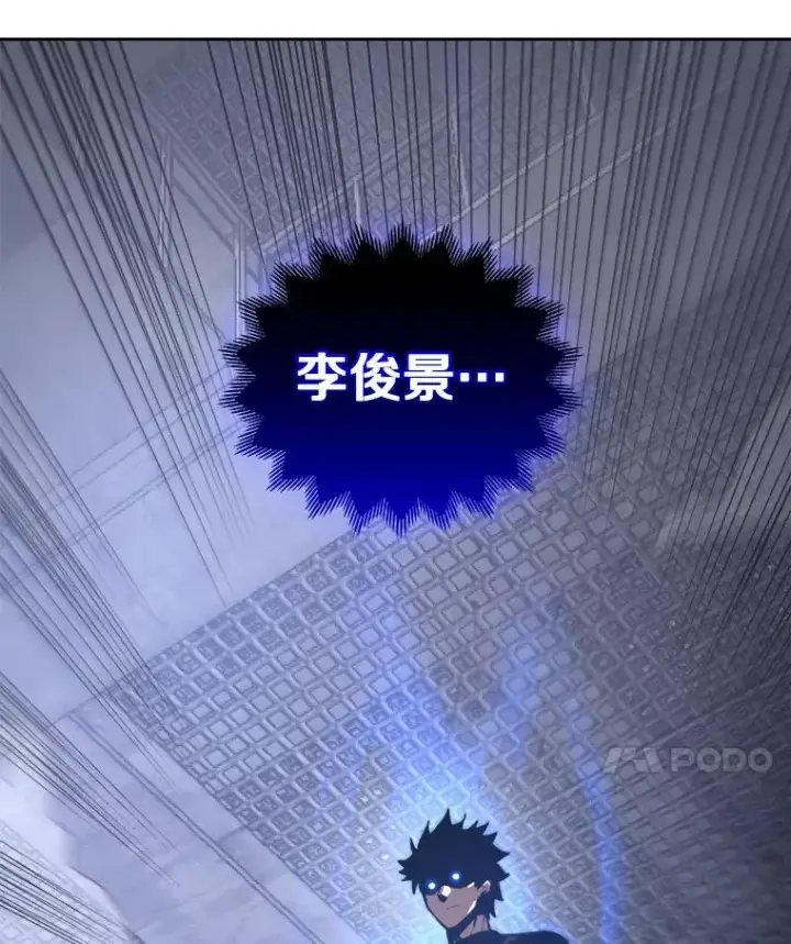 漫画《今天开始当玩家》14.动员令第140张图