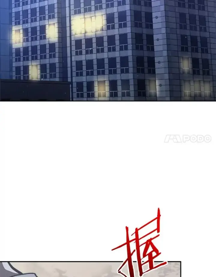 漫画《今天开始当玩家》14.动员令第62张图